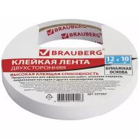 Клейкая двухсторонняя лента 12мм х 10м, бумажная основа, BRAUBERG, 227267