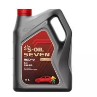 Синтетическое моторное масло S-OIL SEVEN RED#9 SN 5W-50, 4 л