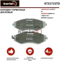 Колодки тормозные дисковые KORTEX KT3171STD