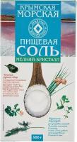 Крымская морская пищевая соль мелкий кристалл 500г