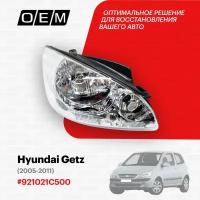 Фара правая для Hyundai Getz 92102-1C500, Хендай Гетц, год с 2005 по 2011, O.E.M