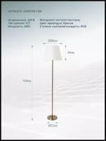 Торшер Arte Lamp ELBA A2581PN-1AB