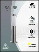 Arte Lamp Уличный светильник Salire A3158PA-1SS, E27, 60 Вт, цвет арматуры: серебристый, цвет плафона серебристый