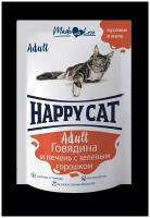 Влажный корм для кошек Happy Cat с говядиной, с печенью, с горошком (кусочки в желе)