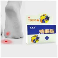 Baozhongbao Corn and Callus patch (Пластырь для ног от мозолей, натоптышей, бородавок, шипиц Баозхонгбао) 6 шт