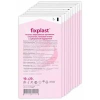 Повязка пластырь медицинская стерильная на рану Fixplast с сорбционной подушечкой на нетканой основе 20*10 см, 10 шт