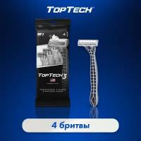 Бритвы одноразовые Toptech 3 лезвия, 4 шт