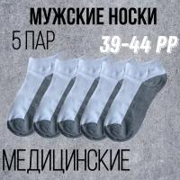 Носки M & CCTH, 5 пар, размер 39-44, белый, серый