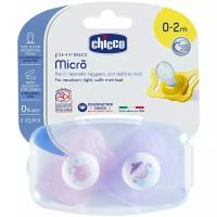 Пустышка силиконовая ортодонтическая Chicco Physio Micro 0-2 мес., 2 шт