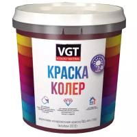 Краска колеровочная для водно-дисперсионных красок VGT (1кг) кирпично-красный