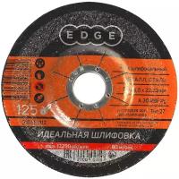 EDGE 816010012, 125 мм, 1 шт