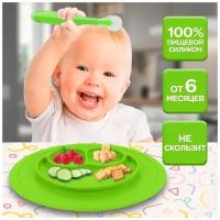 Детская силиконовая посуда для малыша WiMi, секционная тарелка на присоске с гибкой ложкой для прикорма, аксессуары для кормления ребенка