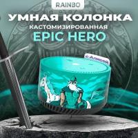 Умная колонка RAINBO Яндекс Станция Лайт, Epic Hero