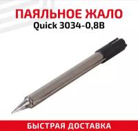 Жало паяльное Quick 3034-0.8B (Quick 305-0.8B)