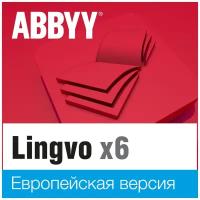 ABBYY Lingvo x6 Европейская Профессиональная версия 3 года