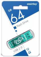 Флеш-накопитель USB 2.0 Smartbuy 64GB Glossy series Green (SB64GBGS-G)