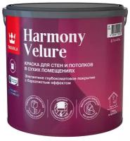 Краска интерьерная Tikkurila Harmony Velure, глубокоматовая, база А, белая, 2,7 л