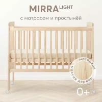 95046, Комплект кроватка детская MIRRA LIGHT c матрасом и простынёй 120х60 см, натуральный цвет