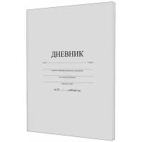 Дневник 1-11 класс 40 л., на скобе, пифагор, обложка картон, белый, 105509