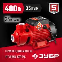 Поверхностный насос Зубр НС-М1-400-Ч (400 Вт, 2.1 куб.м/ч, 35 м)