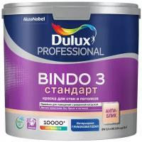 Dulux BINDO 3, 2.5л, белая, светлые тона