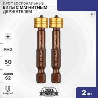 Бита PH2 x 50мм 2шт. S2 с магнитным держателем Mr.Logo ML715002PM