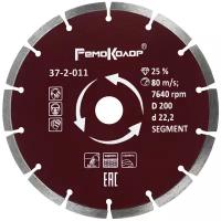 Диск алмазный отрезной РемоКолор 37-2-011, 200 мм, 1 шт
