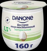 Danone йогурт термостатный 1.5%, 160 г