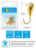 Мормышка вольфрамовая для рыбалки AQUA Капля с ушком и фосфорной каплей 3,2mm 0,49g №16 цвет- золото 10шт