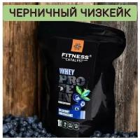 Сывороточный протеин Fitness Catalyst (черничный чизкейк), 500 гр