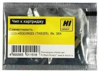 Чип Hi-Black к картриджу Kyocera TASKalfa 3500i/4500i/5500i (TK-6305), Bk, 35K