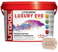 Затирка цементная Litokol Litochrom Luxury Evo LLE.225 бежевый 2 кг