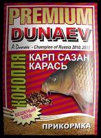 Прикормка DUNAEV-PREMIUM 1кг Карп-Сазан Конопля