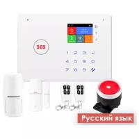 GSM + Wi- Fi Сигнализация Onviz Premium PRO для дома / офиса / квартиры / дачи / коттеджа / гаража