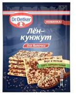 Смесь семян Dr. Bakers Лён-кунжут для выпечки