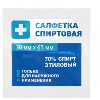 Салфетка спиртовая, антисептическая, этил. сп. 30х65мм Грани 800 шт/уп