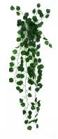 Искусственное растение куст свисающий ( плющ) Е-00-90-4 /Искусственные цветы для декора/декор для дома