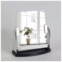 Queen fair Зеркало настольное, зеркальная поверхность 15 × 17,5 см, цвет серебристый