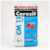 Клей для керамогранита и керамической плитки Ceresit СМ 11 Pro (5 кг)