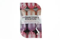 Смеси для окрашивания пищевых продуктов, 3 цвета (розовый, персиковый, лиловый)