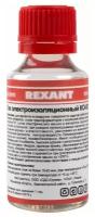 Лак электроизоляционный Rexant, KO-921, 30 мл {09-3788}