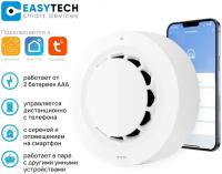 Умный беспроводной wifi датчик дыма ps link yg400a как настроить