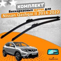 Комплект щеток стеклоочистителя AVS для Nissan Qashqai 2014-2022 (650 и 430 мм) / Дворники Ниссан Кашкай