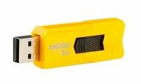 USB Флеш-накопитель Smartbuy STREAM 8 Гб оранжевый-черный