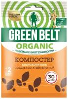 Green Belt Компостер, 0.05 кг, 1 шт