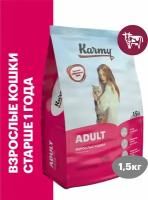 Сухой корм KARMY Adult для взрослых кошек старше 1 года Телятина 1,5кг