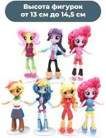 Фигурки My Little Pony Май Литл Пони 7 в 1 подставки 13-14,5 см