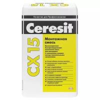 Цемент Ceresit CX 15 25 кг