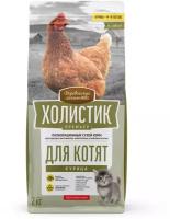 Деревенские лакомства Холистик Премьер сухой корм для котят с курицей - 2 кг