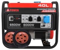 Бензиновый генератор A-iPower A6500 с транспортировочным комплектом (6000 Вт)